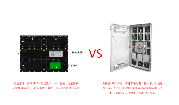 LED燈桿屏-智能顯示屏廣告機 (4).jpg