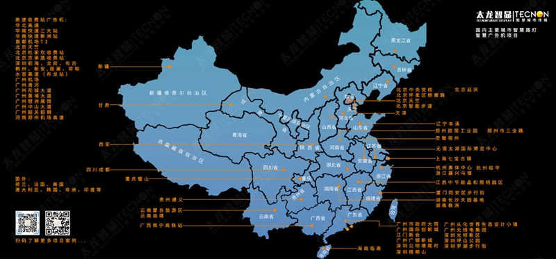 LED燈桿屏-智慧路燈信息發(fā)布屏-戶外LED廣告機(jī) (3).jpg