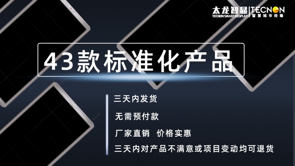 深圳LED燈桿屏價(jià)格-LED燈桿屏廠家-戶外燈桿屏-智慧路燈-智慧燈桿.jpg